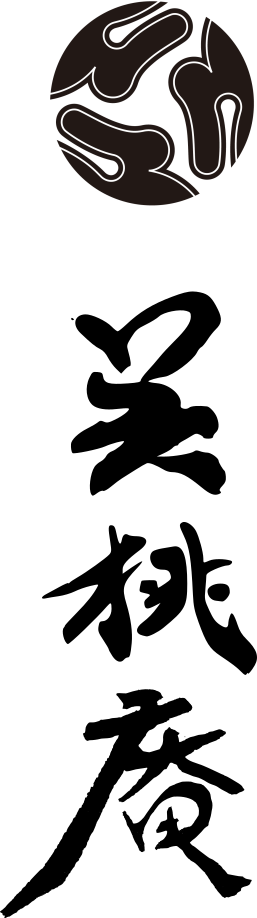 Kurumian